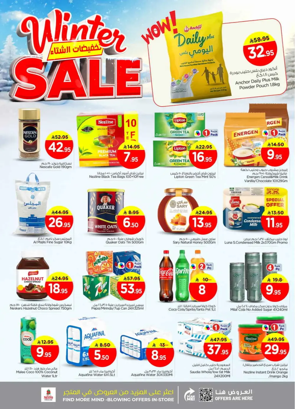 Winter sale In Nesto Hypermarket Riyadh