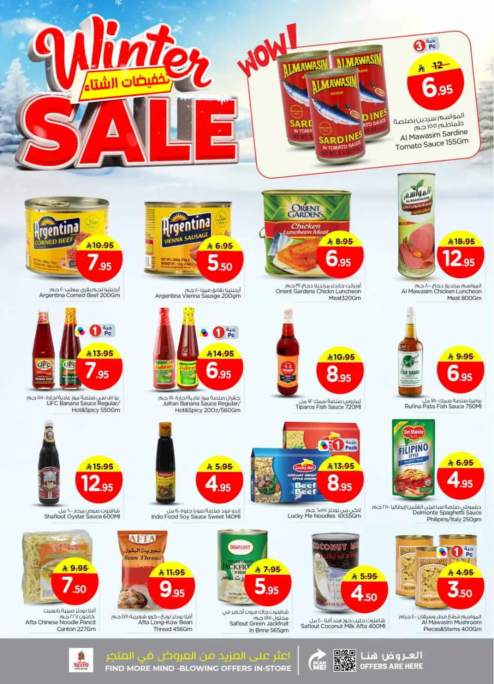 Winter sale In Nesto Hypermarket Riyadh