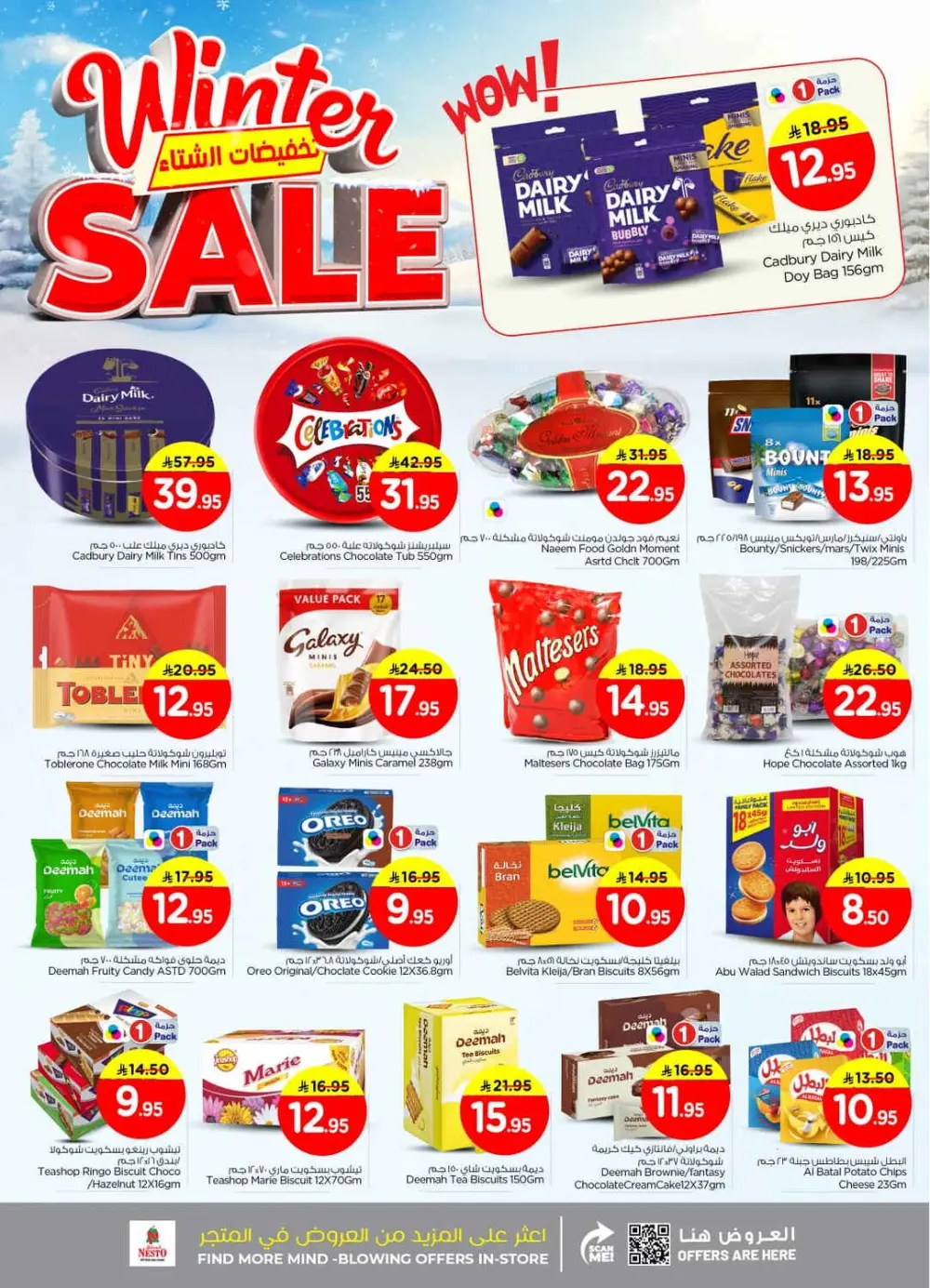 Winter sale In Nesto Hypermarket Riyadh
