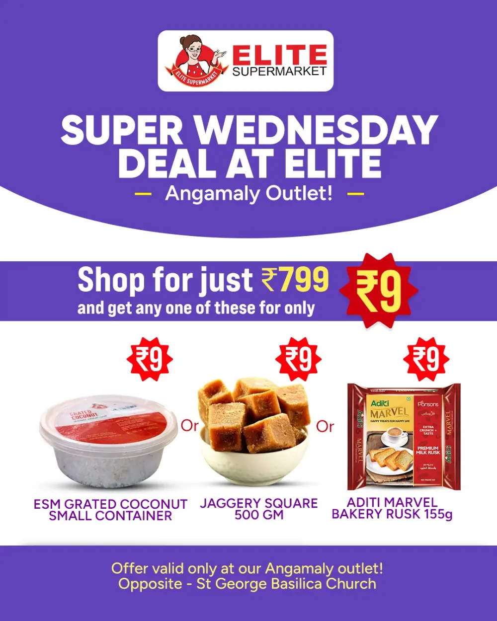 Super Wednesday Deals