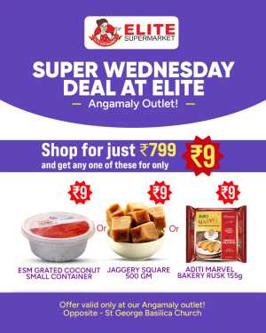 Super Wednesday Deals In Elite Supermarket Ernakulam