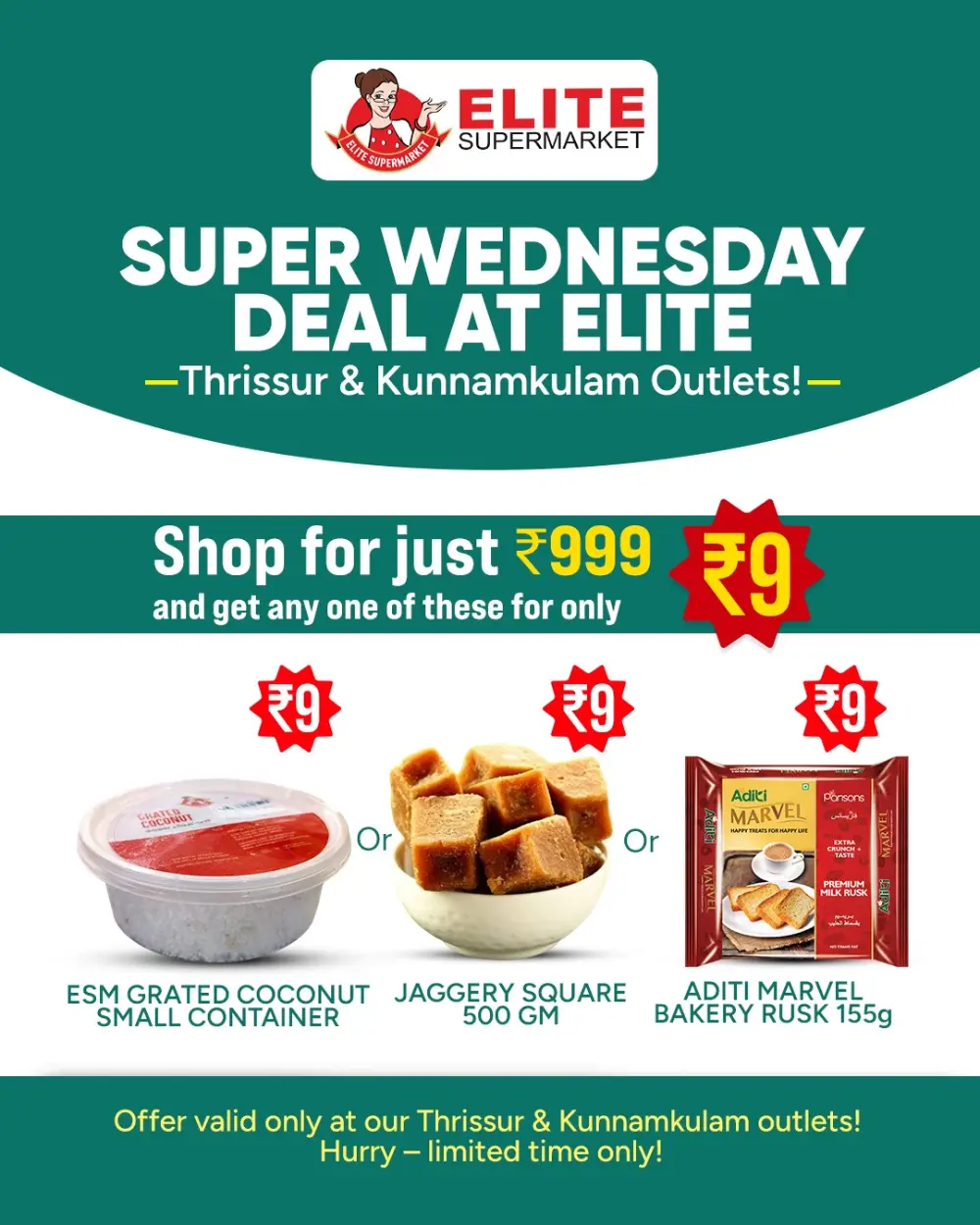 Super Wednesday Deals