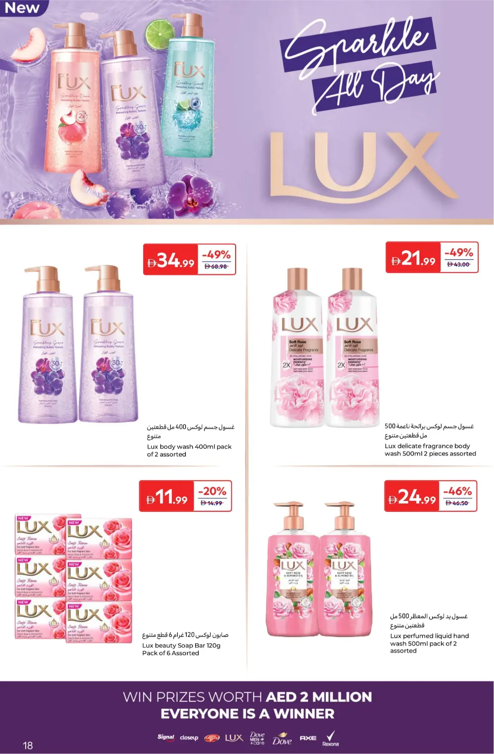 Beauty Deals