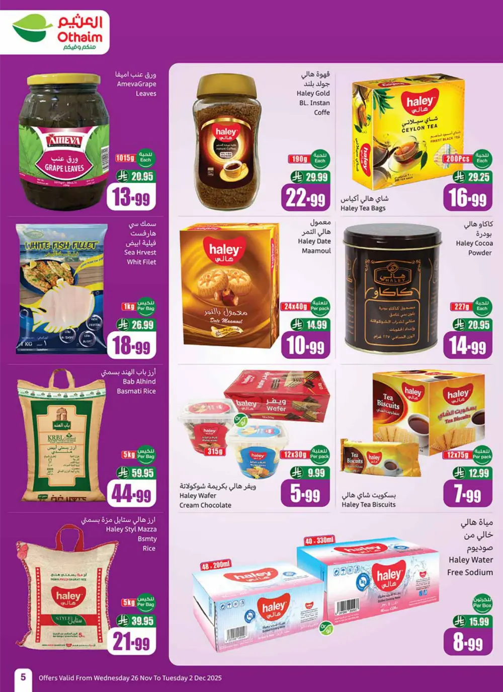 Season Sale – Weekly Offers In Othaim Market Ar Rass