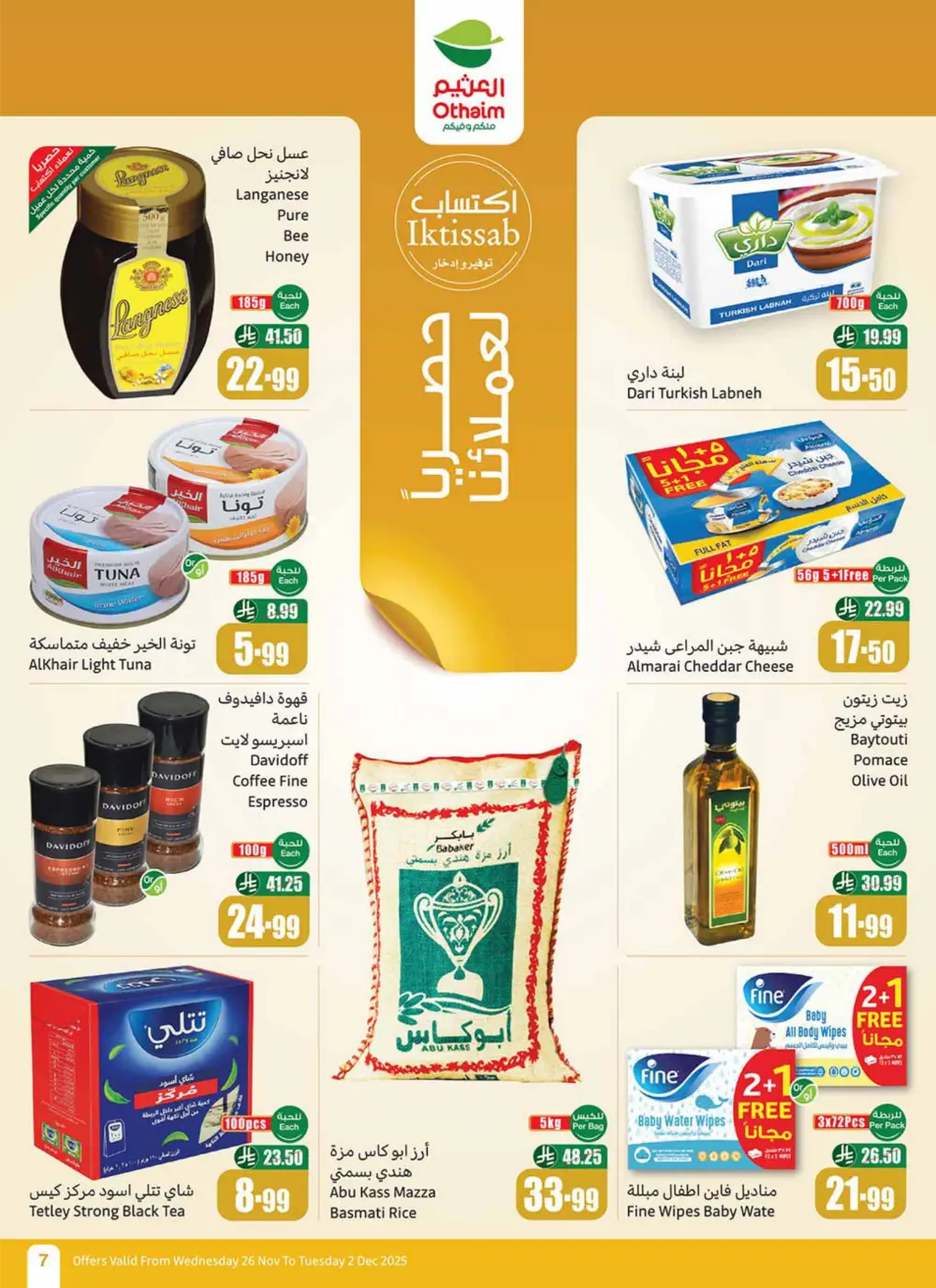 Season Sale – Weekly Offers In Othaim Market Ar Rass