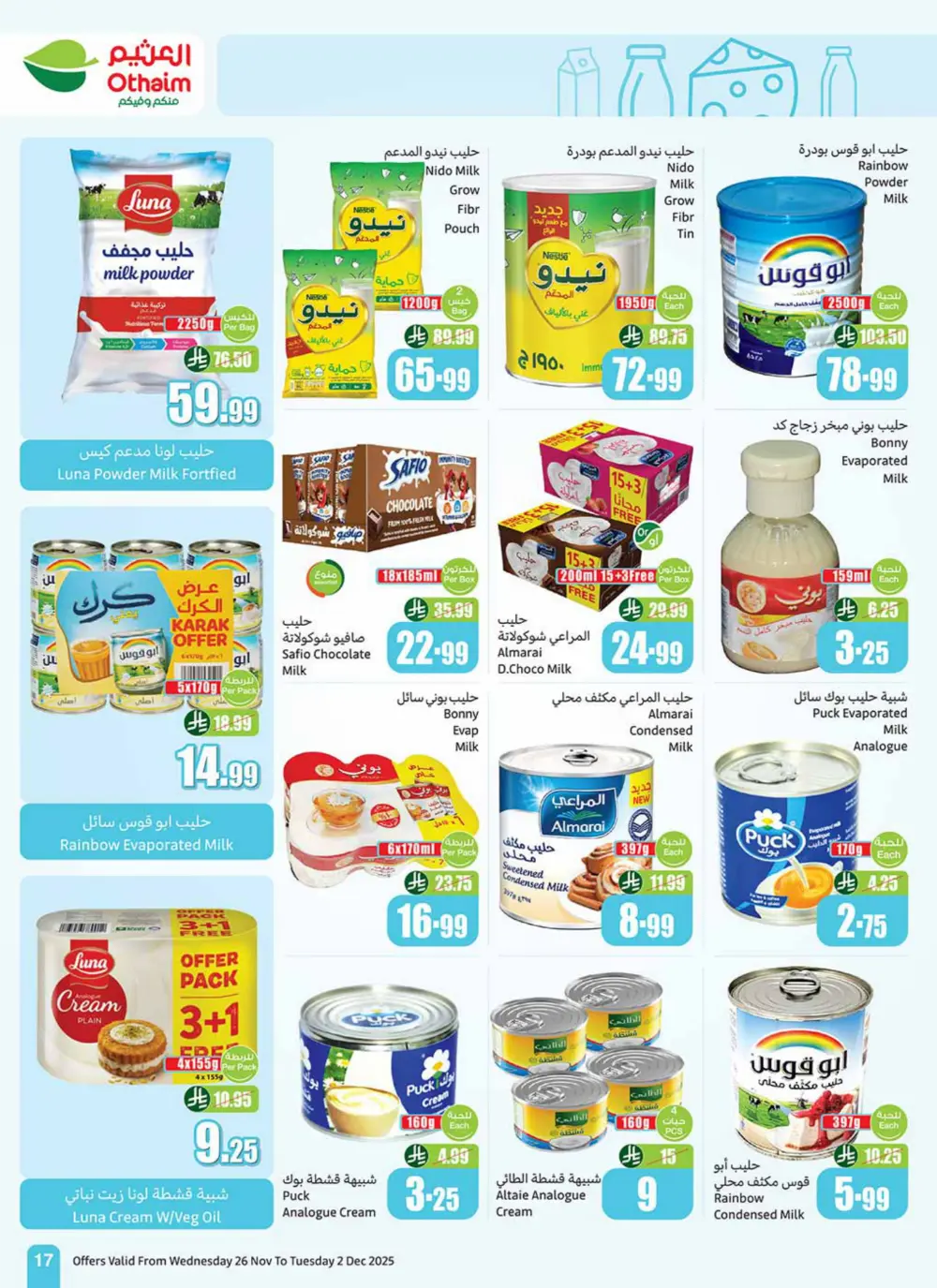 Season Sale – Weekly Offers In Othaim Market Ar Rass