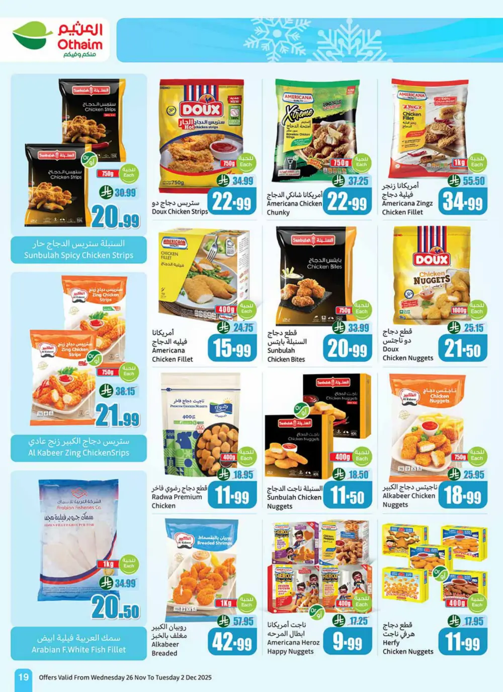 Season Sale – Weekly Offers In Othaim Market Ar Rass