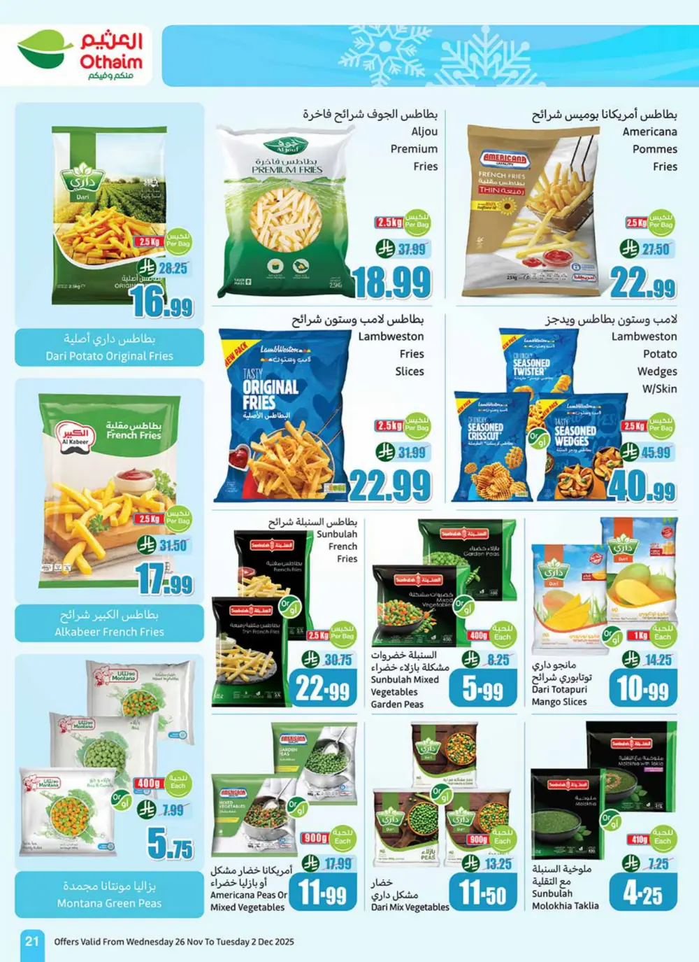 Season Sale – Weekly Offers In Othaim Market Ar Rass
