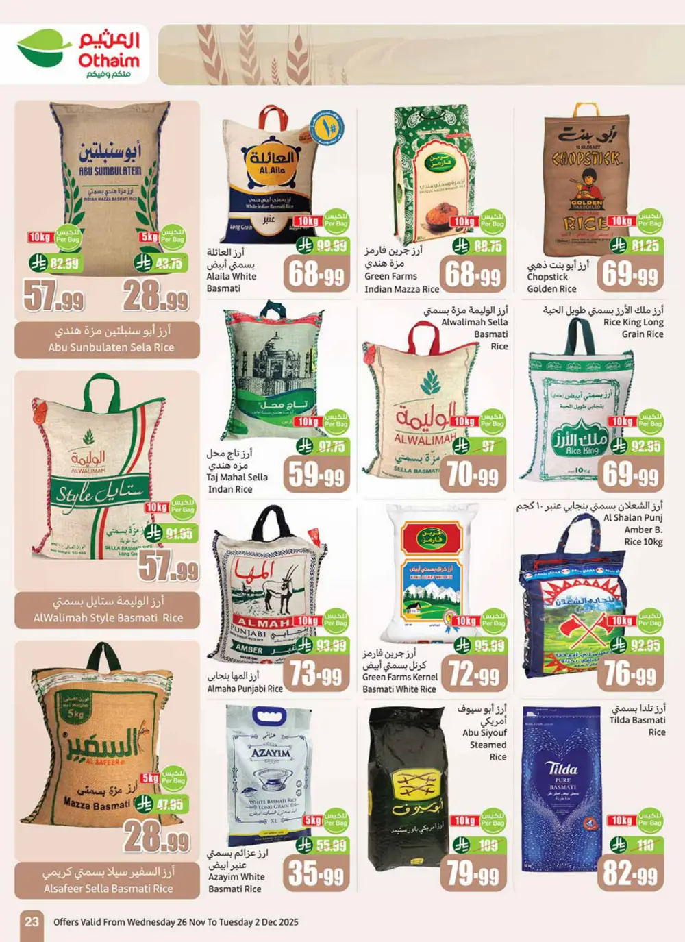 Season Sale – Weekly Offers In Othaim Market Ar Rass