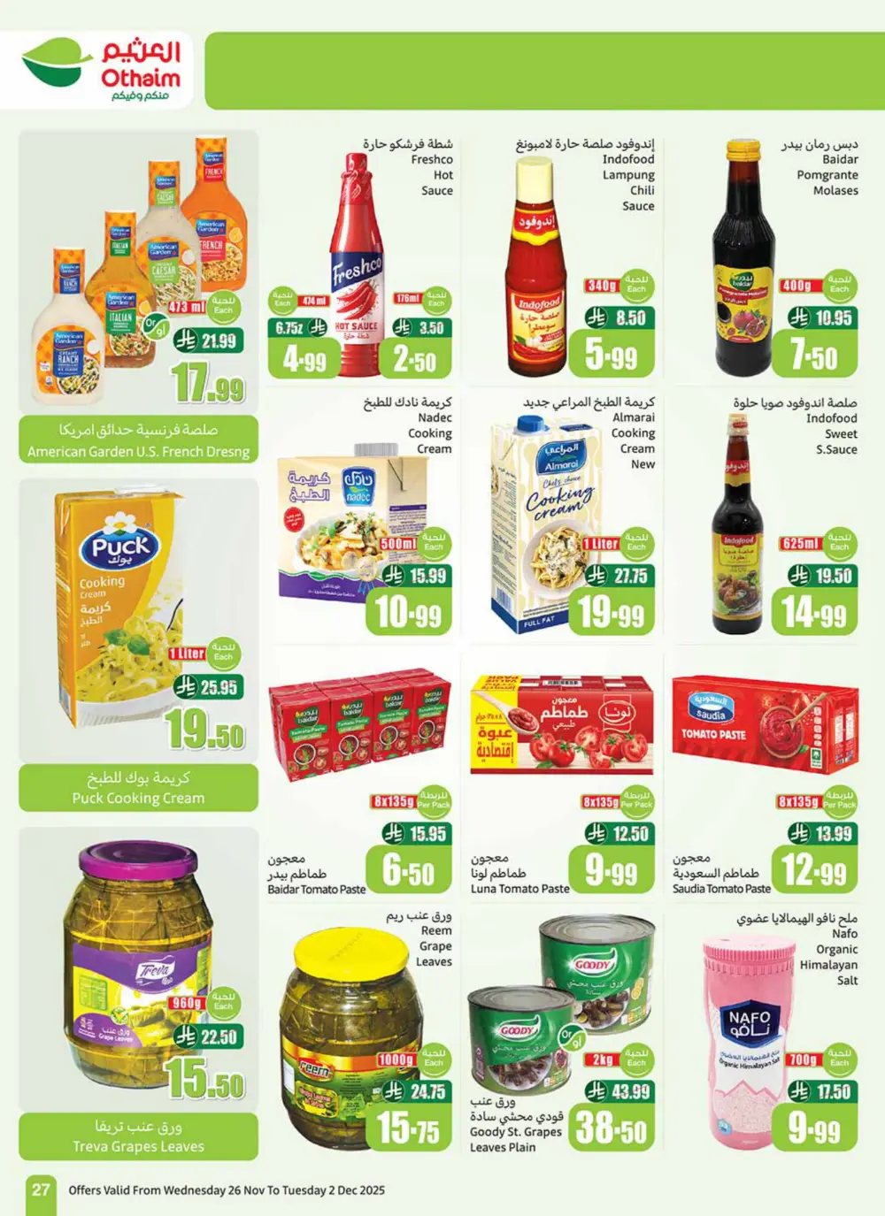 Season Sale – Weekly Offers In Othaim Market Ar Rass