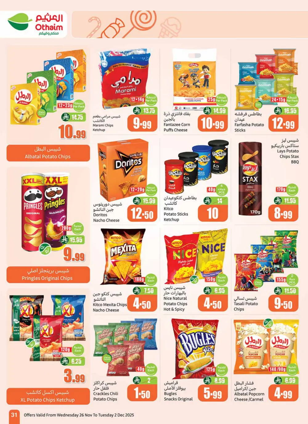Season Sale – Weekly Offers In Othaim Market Ar Rass