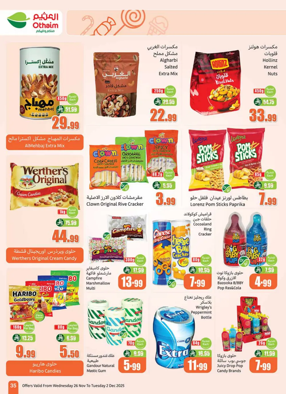 Season Sale – Weekly Offers In Othaim Market Ar Rass