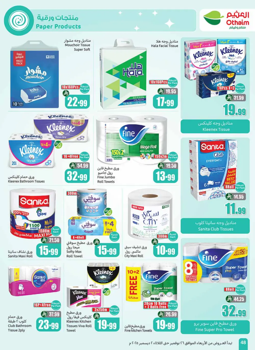 Season Sale – Weekly Offers In Othaim Market Ar Rass
