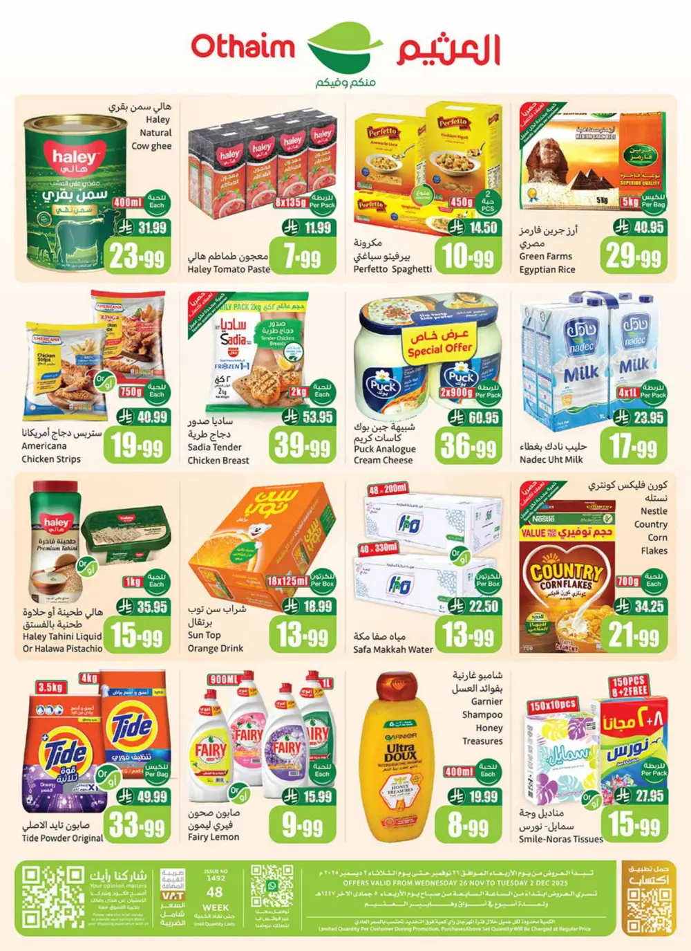 Season Sale – Weekly Offers In Othaim Market Ar Rass