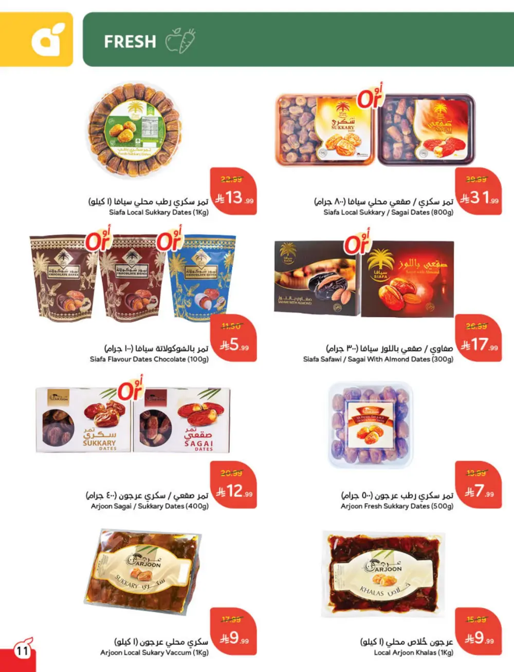Weekly Offers – Cash Back Deals In Panda Hypermarket Ar Rass