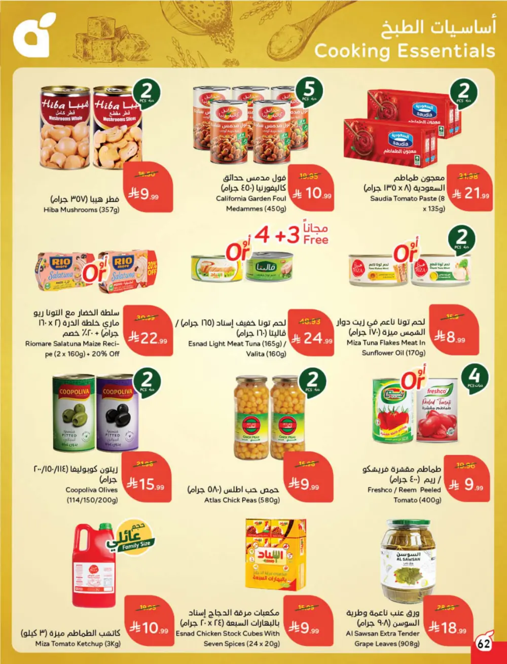 Weekly Offers – Cash Back Deals In Panda Hypermarket Ar Rass