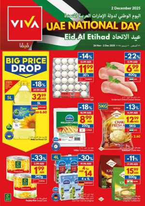 National Day Offer In VIVA Supermarket Dubai,Abu Dhabi,Sharjah / Ajman,Al Ain,Fujairah,Ras al Khaimah,Umm al Quwain