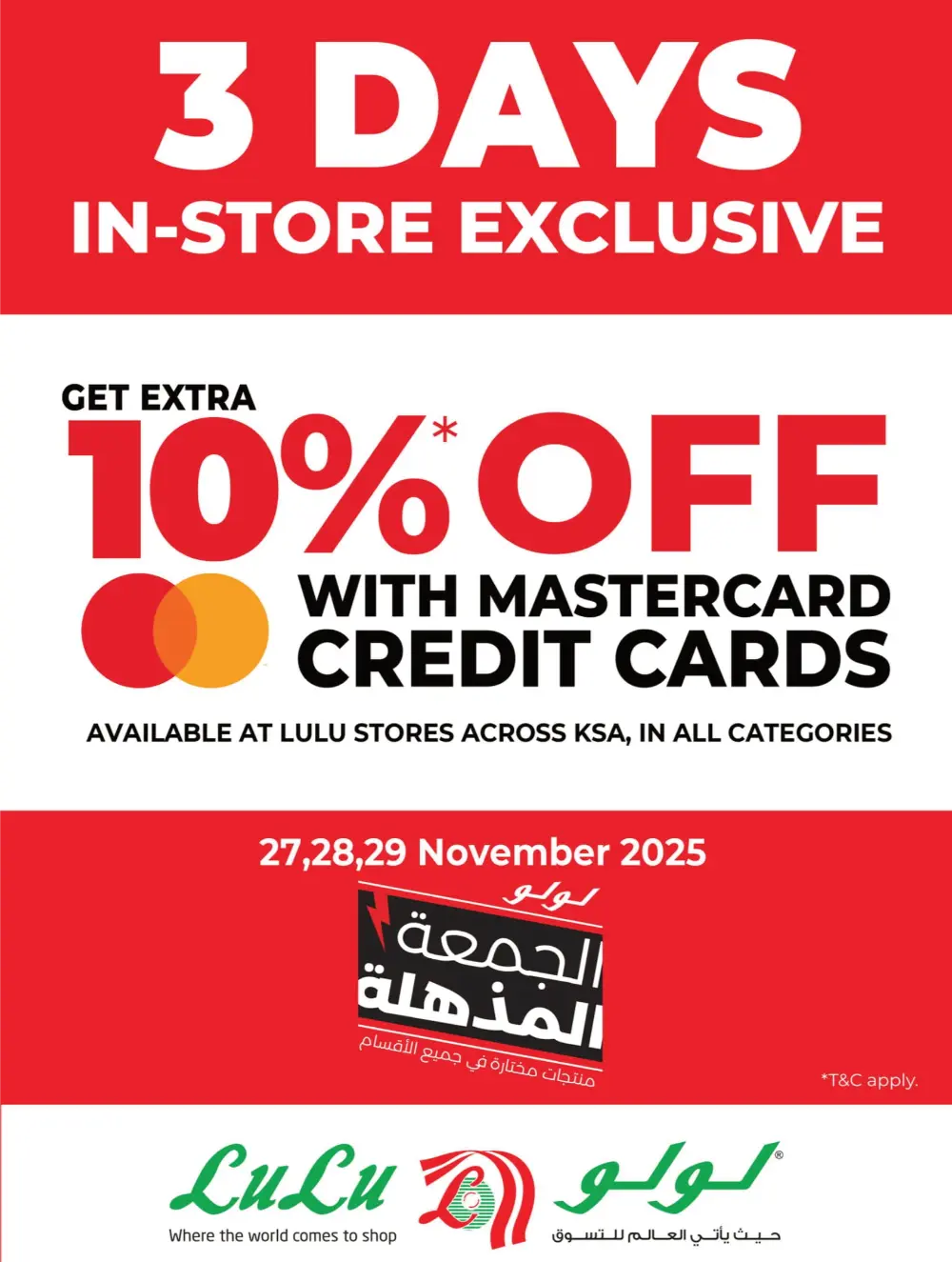 Anniversary Deals Anniversary Deals In Lulu Hypermarket Qaseem