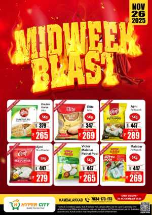 Midweek Blast In Hyper City Hypermarket Wayanad