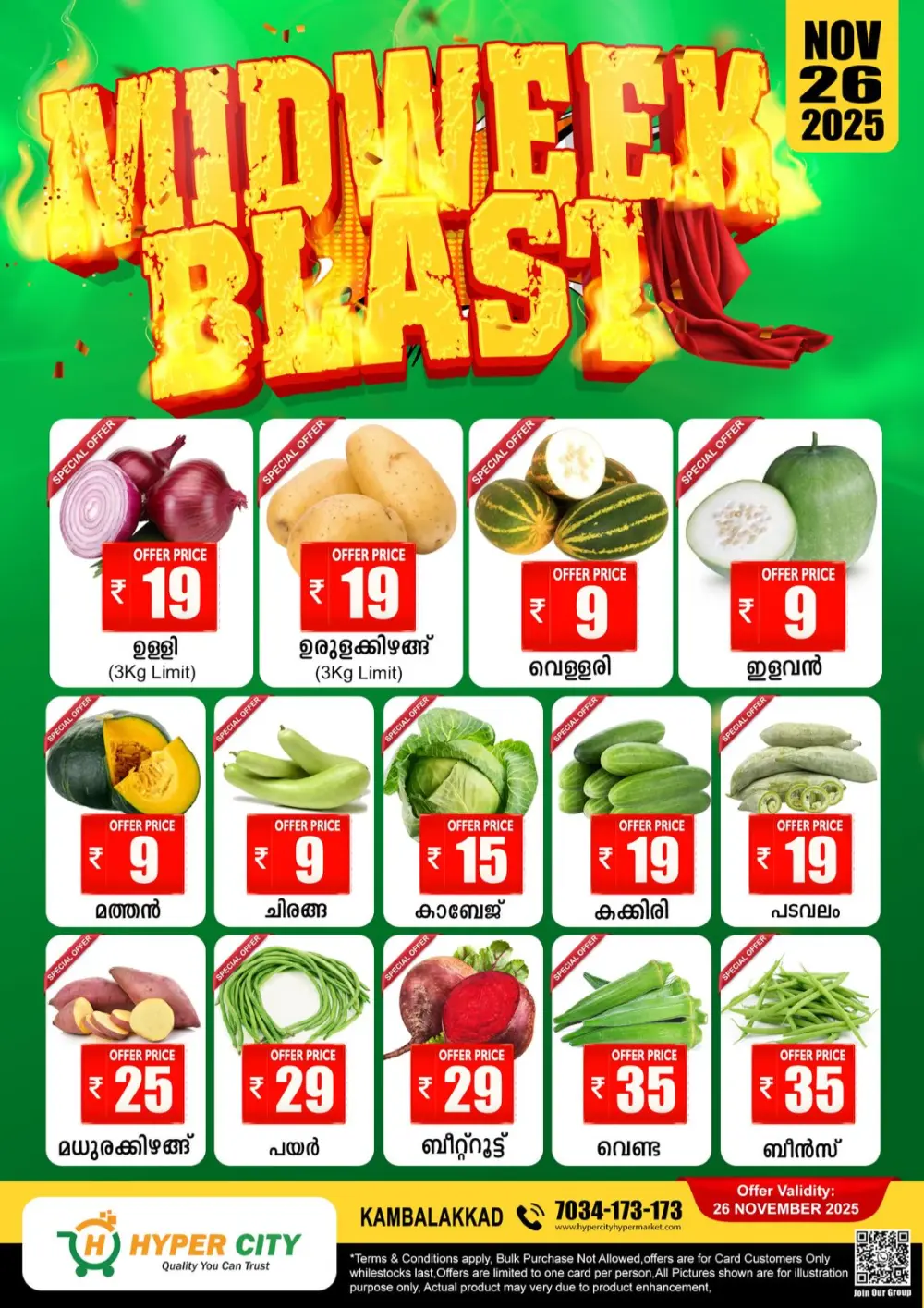 Midweek Blast In Hyper City Hypermarket Wayanad