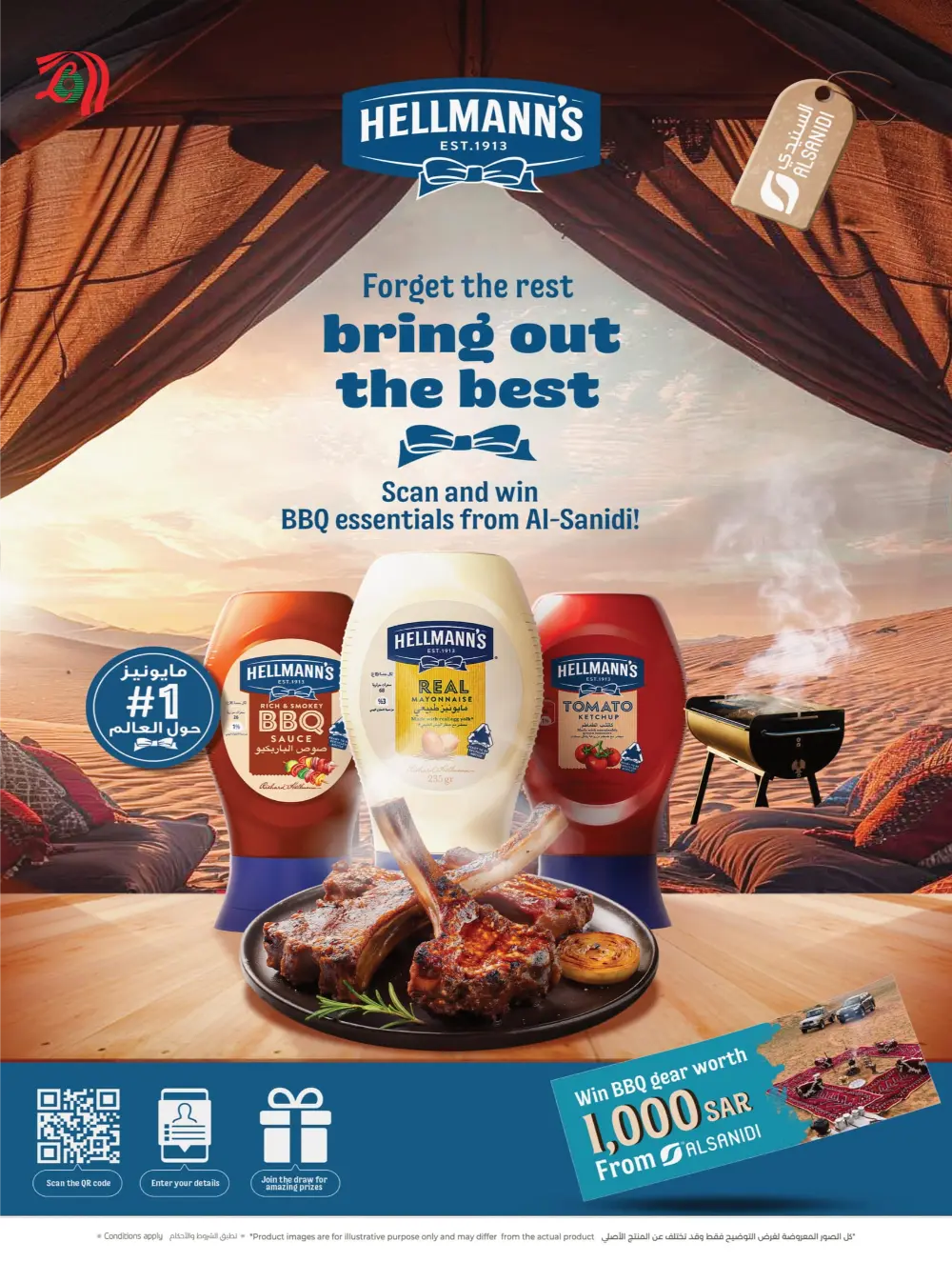 Anniversary Deals Anniversary Deals In Lulu Hypermarket Dhahran