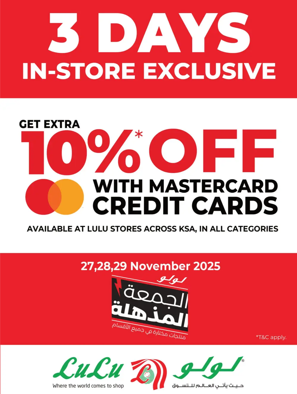 Anniversary Deals Anniversary Deals In Lulu Hypermarket Dhahran