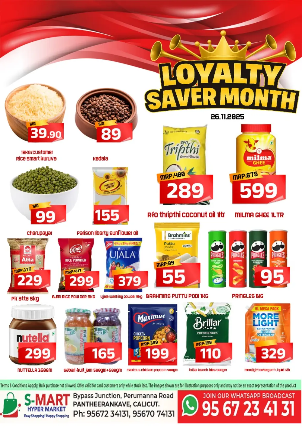 Loyalty saver month In S-Mart Hypermarket Calicut