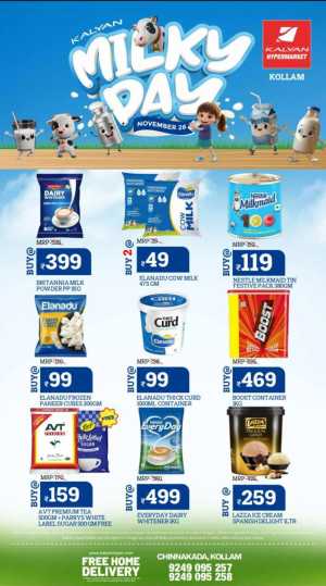 Milky day In Kalyan Hypermarket Kollam
