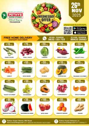 Wednesday offer In Pothys Superstores Trivandrum