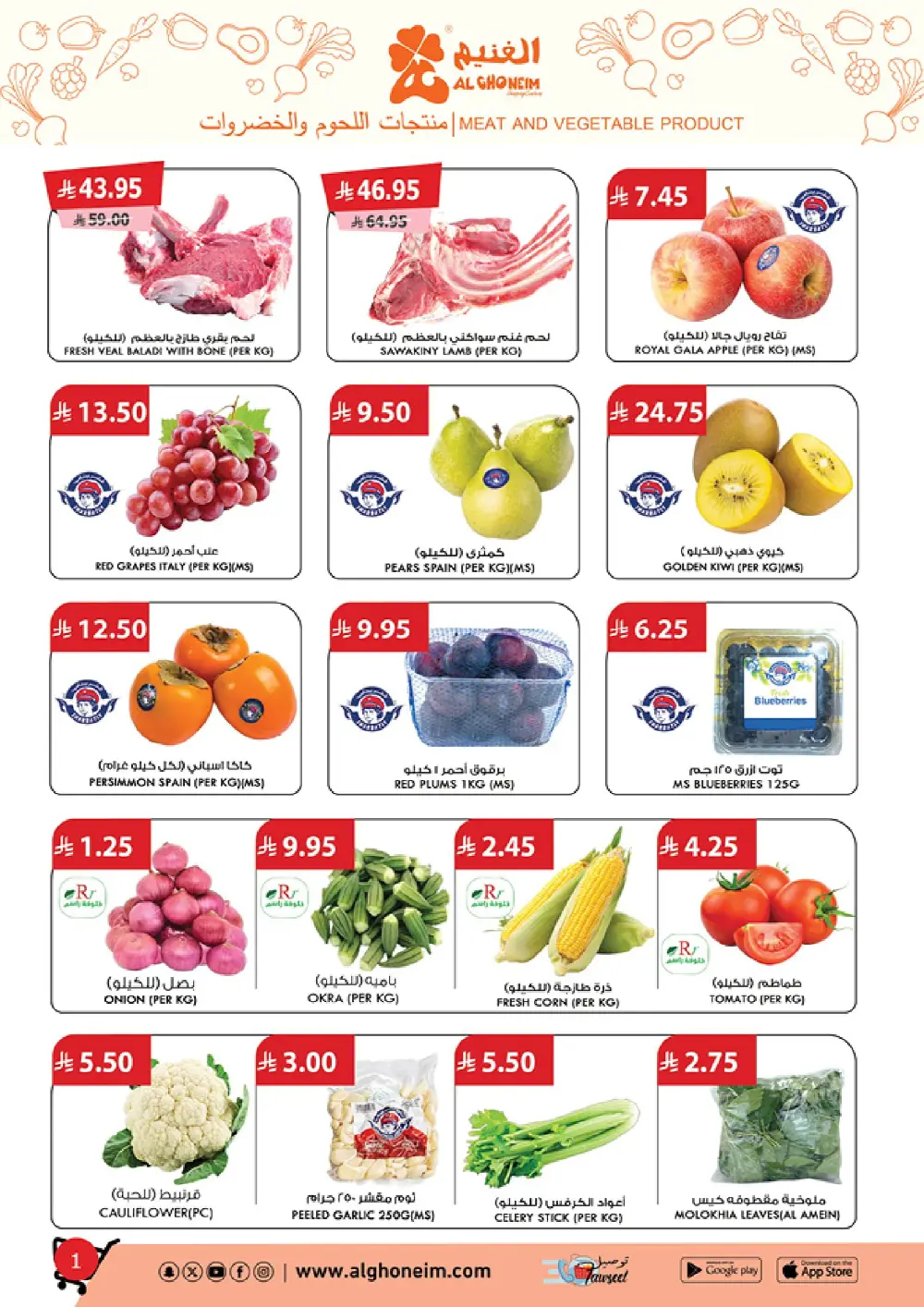 Special Monthly Offers