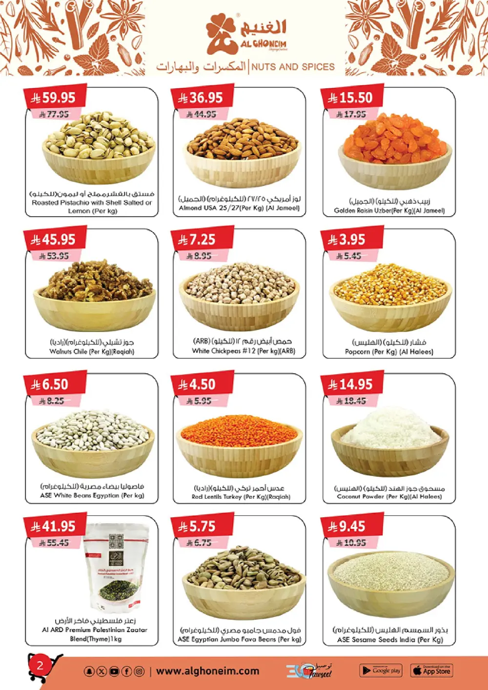 Special Monthly Offers