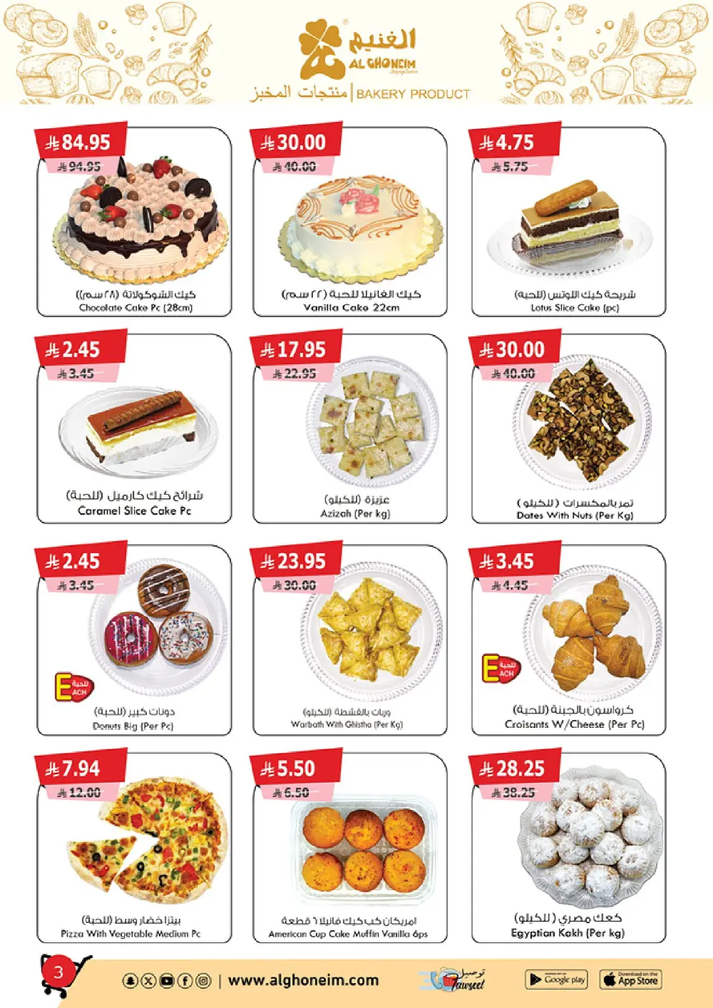 Special Monthly Offers