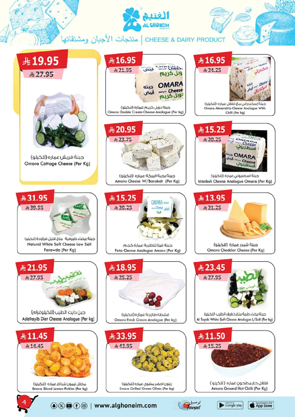 Special Monthly Offers