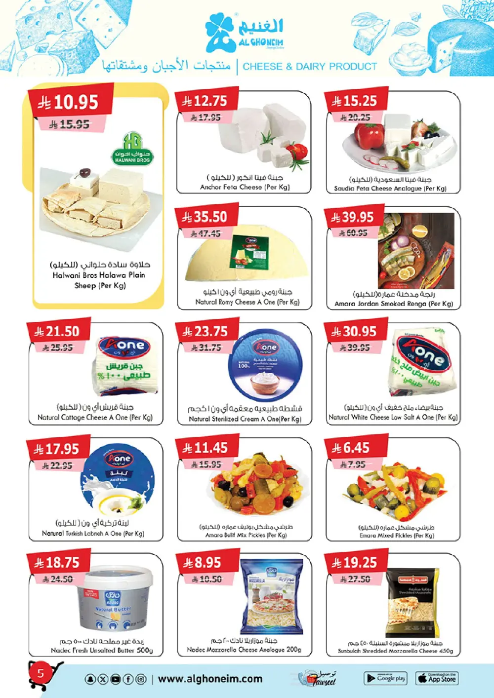 Special Monthly Offers