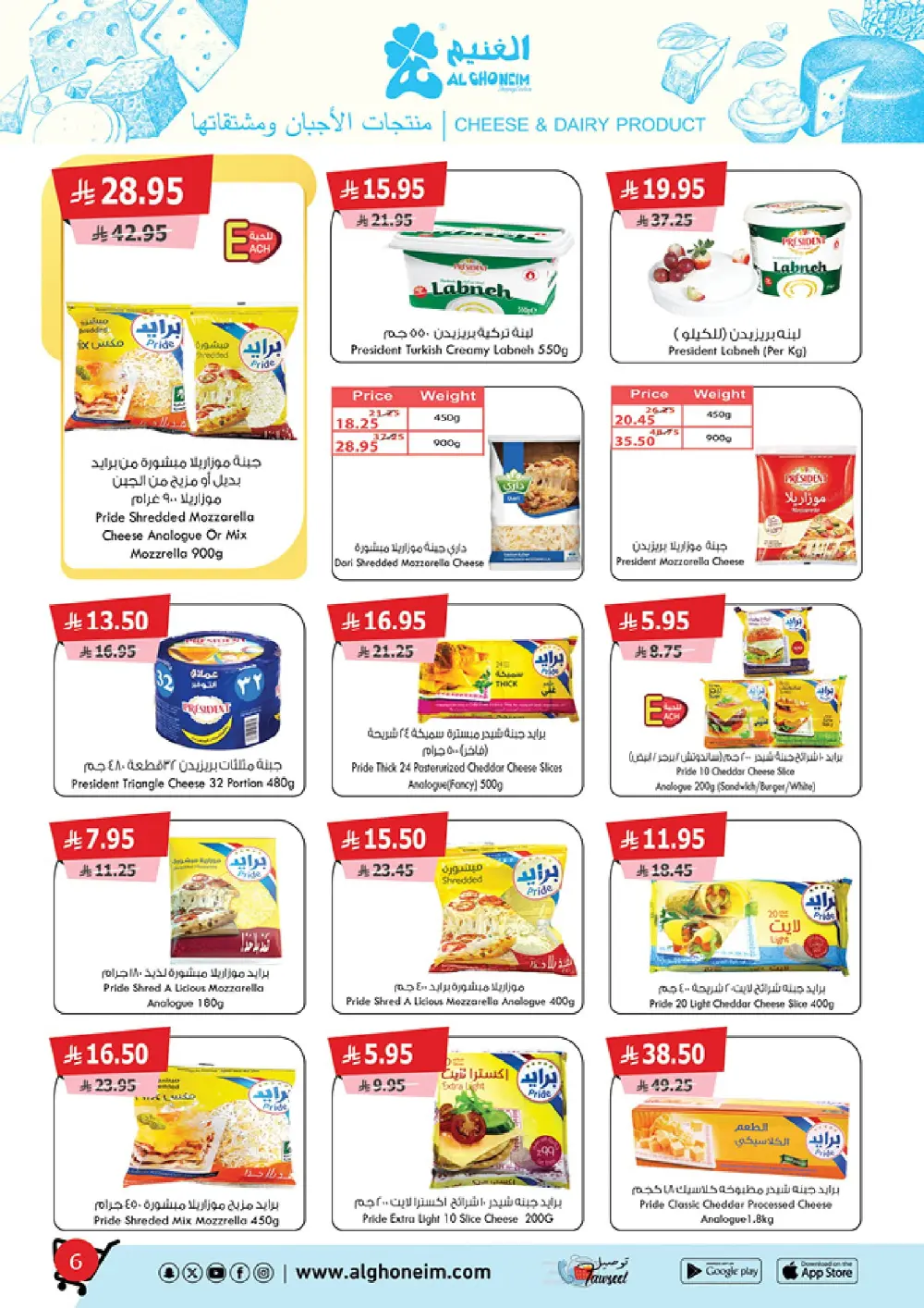 Special Monthly Offers