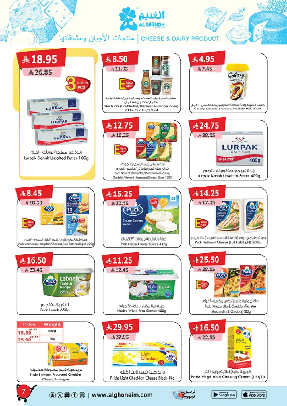 Special Monthly Offers