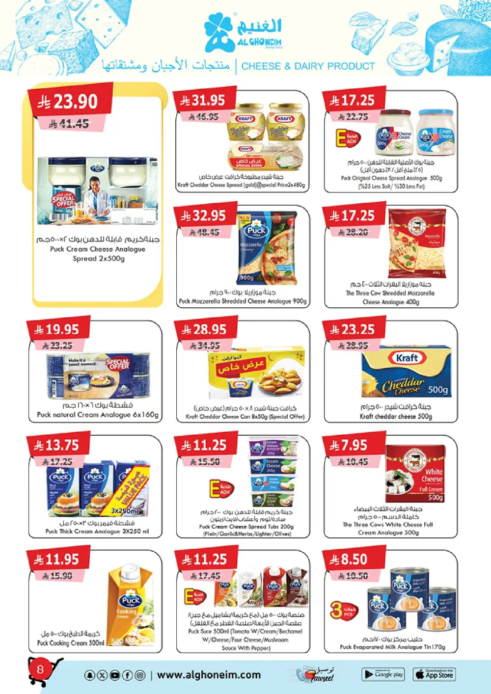 Special Monthly Offers