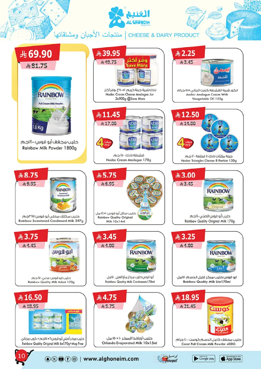 Special Monthly Offers