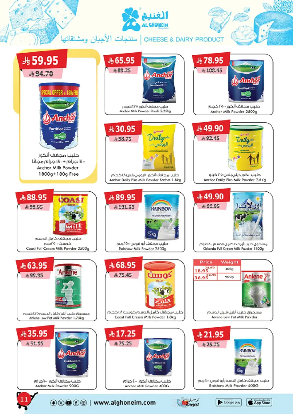 Special Monthly Offers