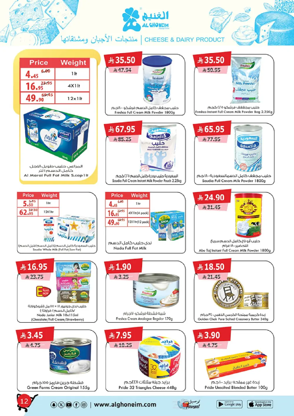 Special Monthly Offers