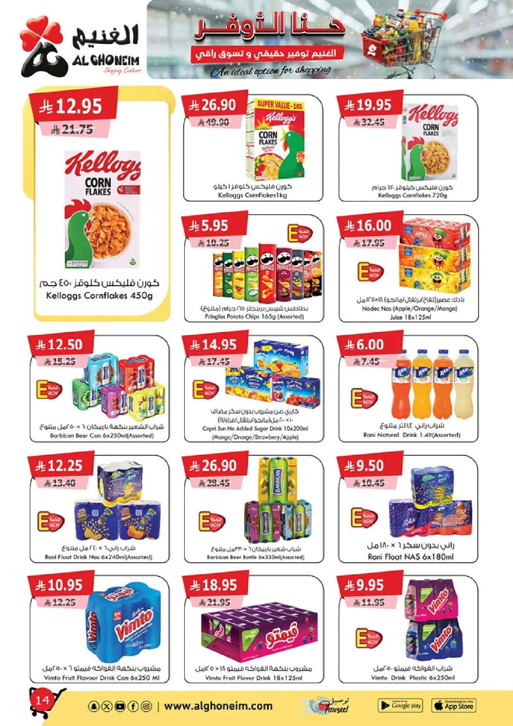 Special Monthly Offers