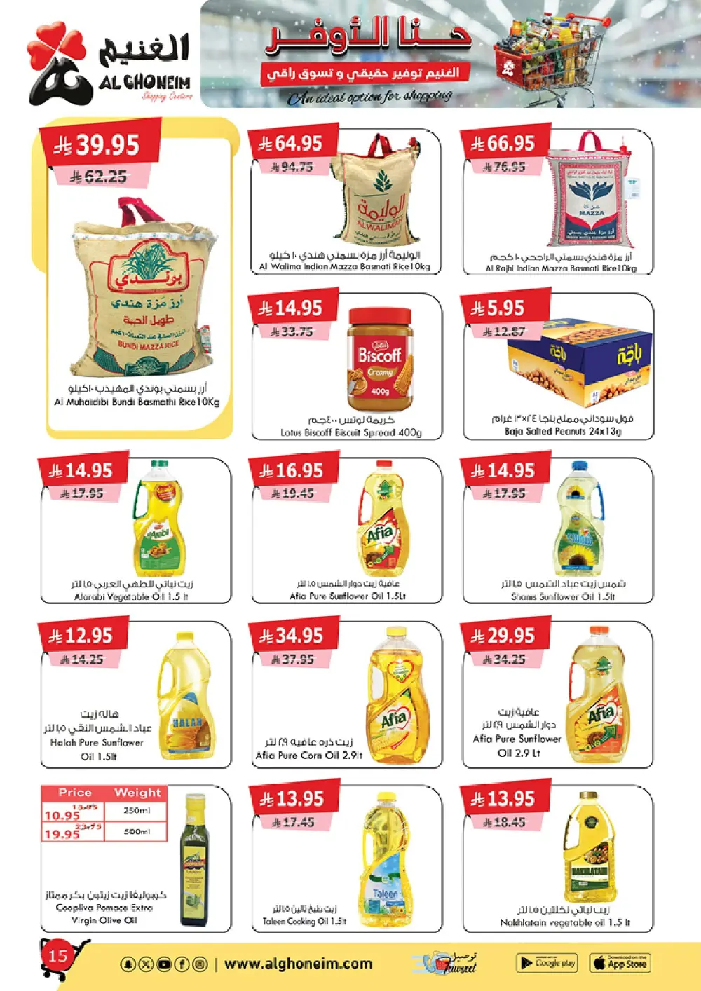 Special Monthly Offers