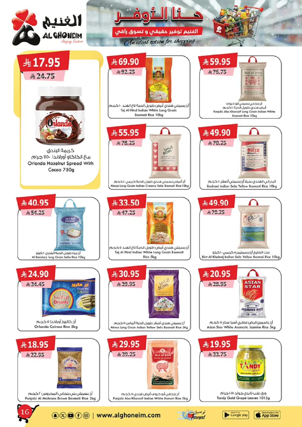 Special Monthly Offers