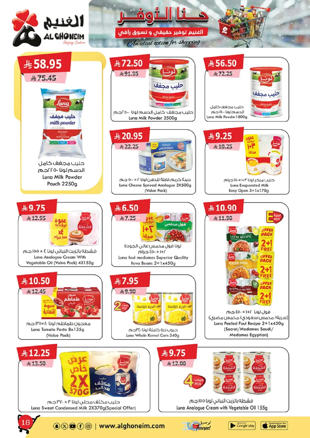 Special Monthly Offers