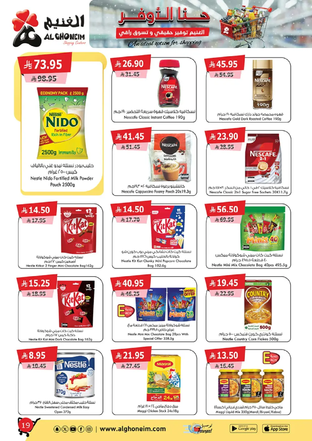 Special Monthly Offers