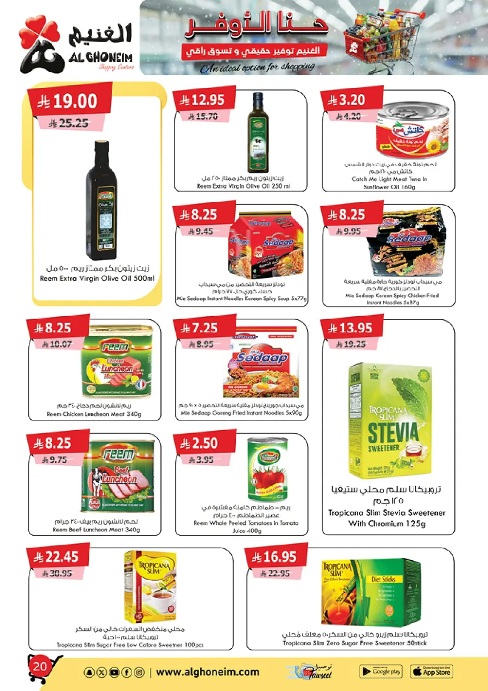 Special Monthly Offers