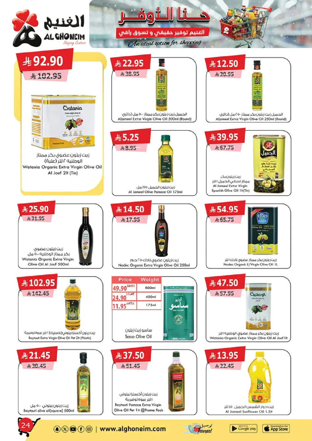 Special Monthly Offers