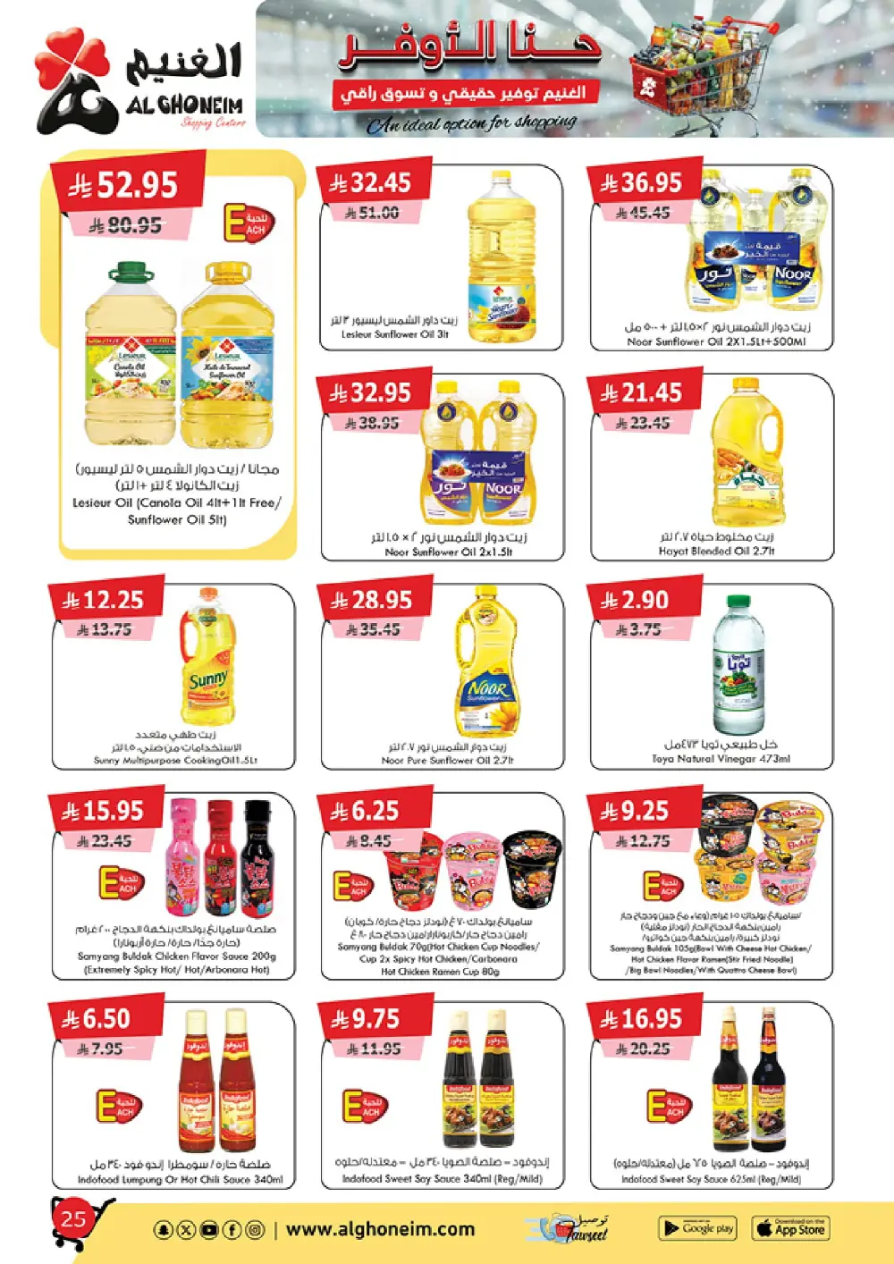 Special Monthly Offers