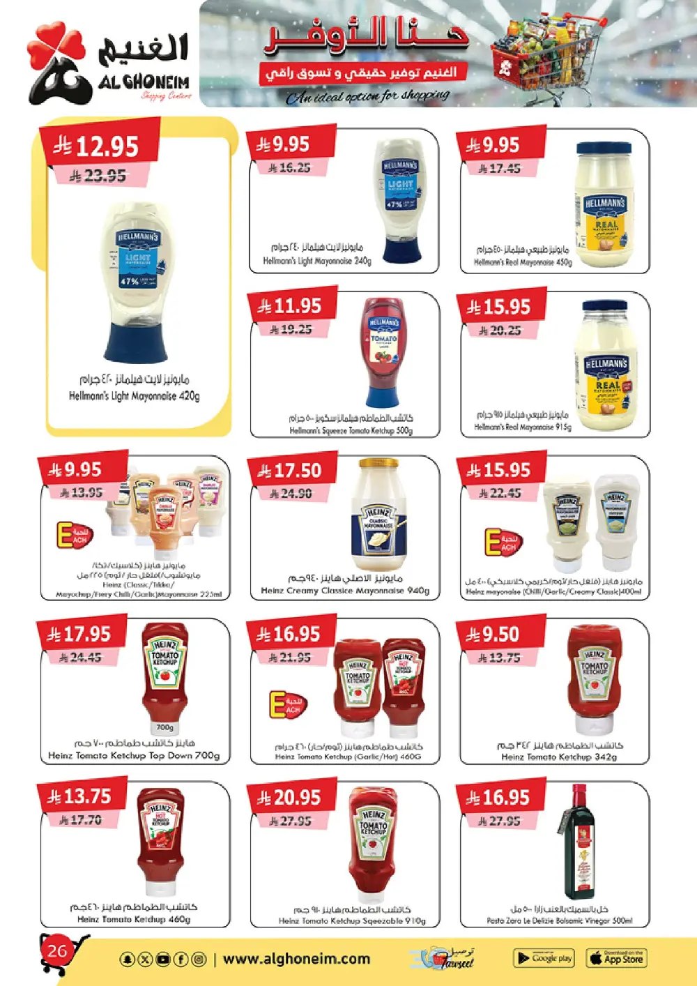 Special Monthly Offers