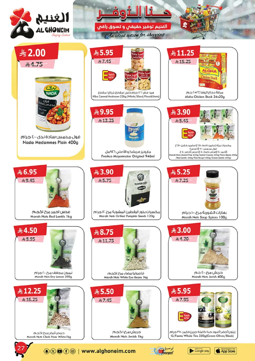 Special Monthly Offers